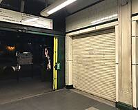 Kiosk in Ticket Hall