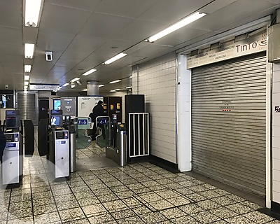 Kiosk 3, Stockwell Underground Station, London, SW9