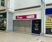 Unit 24, One Stop Shopping Centre