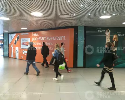 Unit 12b/C, Bon Accord Shopping Centre